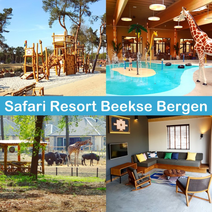 Safari Resort Beekse Bergen Review Vakantiepark Tussen De Dieren Leuk safari-resort-beekse-bergen-review-vakantiepark-tussen-de-dieren-leuk