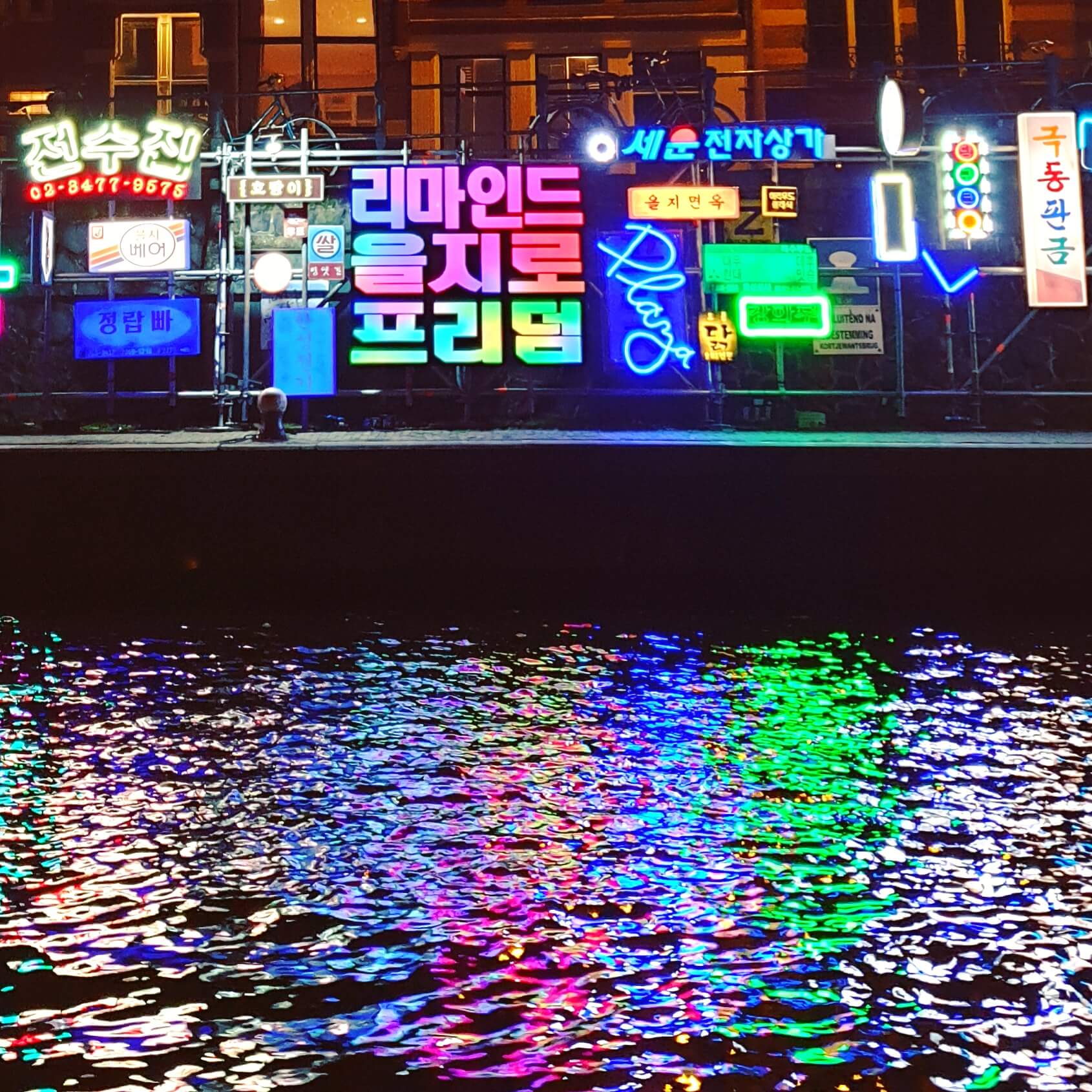 Fabeltjeskrant boottocht voor kinderen bij het Amsterdam Light Festival