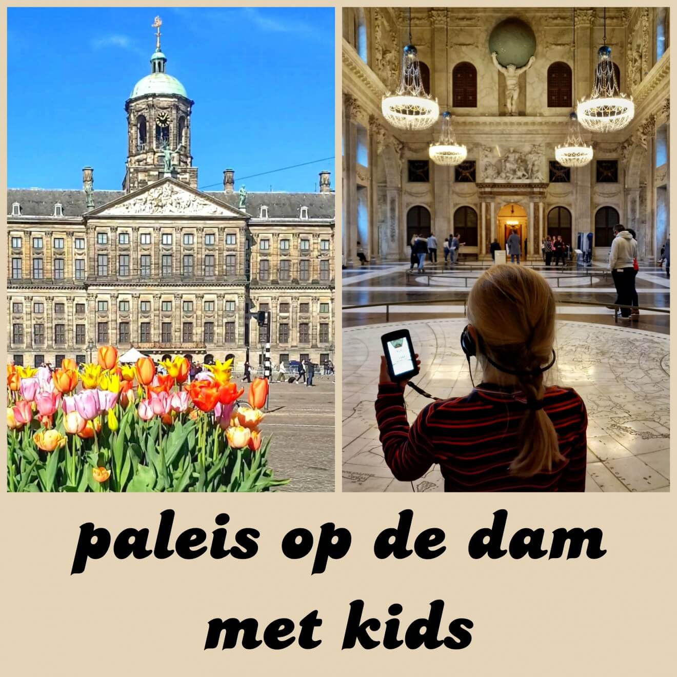 Paleis op de Dam: leuk uitje met kinderen en tieners in Amsterdam. Het Paleis op de Dam is een leuk uitje met kinderen en tieners, in het centrum van Amsterdam. Dit museum laat namelijk allerlei aspecten van de geschiedenis zien en heeft leuke interactieve audiotours.