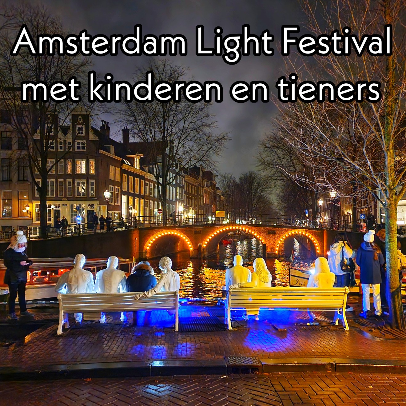 Amsterdam Light Festival: leuke en handige tips met kinderen en tieners. Ieder jaar gaan we naar het Amsterdam Light Festival met de kinderen. Het is inmiddels echt een jaarlijkse traditie. In dit artikel delen we handige en leuke tips voor dit familie uitje.